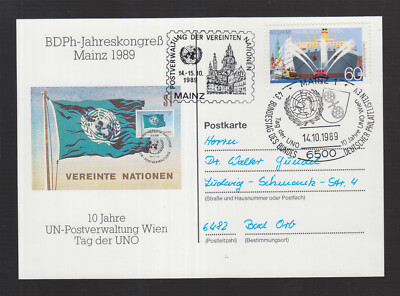 Bund / Germany 1989 schöne Karte  10 Jahre UNO Wien SST Mainz