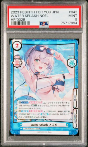 Shirogane Noel Hololive HP/002B-042 RRR Rebirth for You PSA 9 MINT - Picture 1 of 1