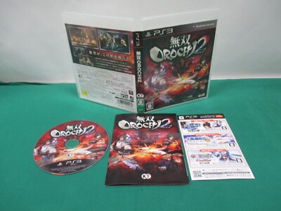PlayStation3 -- Musou OROCHI 2 / Warriors Orochi 2 -- PS3