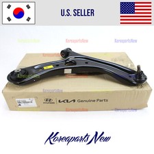 FRONT Control Arm Complete Right PASSENGER ⭐GENUINE⭐ Hyundai Elantra 2024-2026