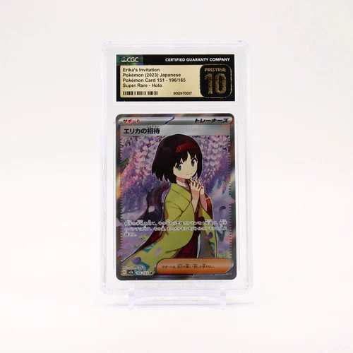 Erika's invitation - 196/165 CGC 10 SV2a Japanese 151 SR Trainer - PRISTINE