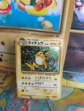 Pokemon Card Raichu Expansion Base Set 1996 Holo Wotc Japanese VG Swirl