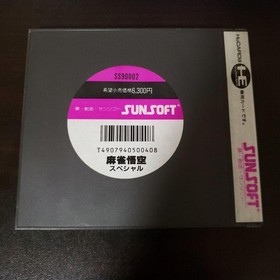 Retro Mahjong Goku Special Suns T Pc Engine S Tware