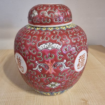 Vintage Chinesisches Porzellan Ingwerglas mit Deckel - Rot & Gold - Jingdezhen gemarkt