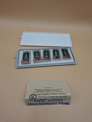 5x Pins Buttons Badges From Moscow Kremlin Russia In Case Excellent Condition B11