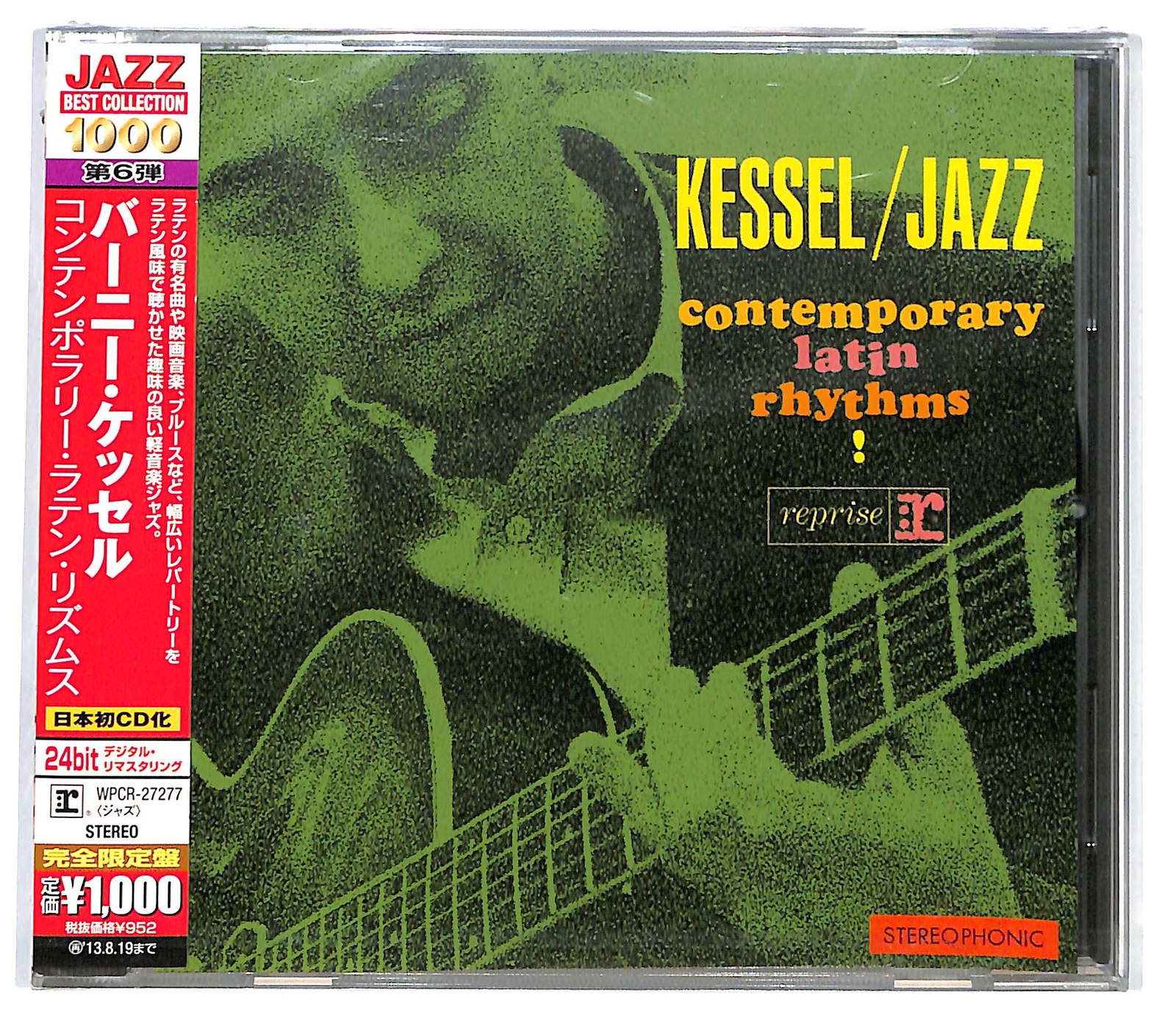 EBOND Barney Kessel - Contemporary Latin Rhythms - Reprise Records - CD CD130632