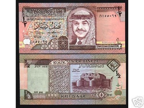 JORDAN 1/2 DINAR P-28 A 1995 x 1 Pcs from Bundle KING HUSSEIN UNC CURRENCY NOTE - Picture 3 of 5