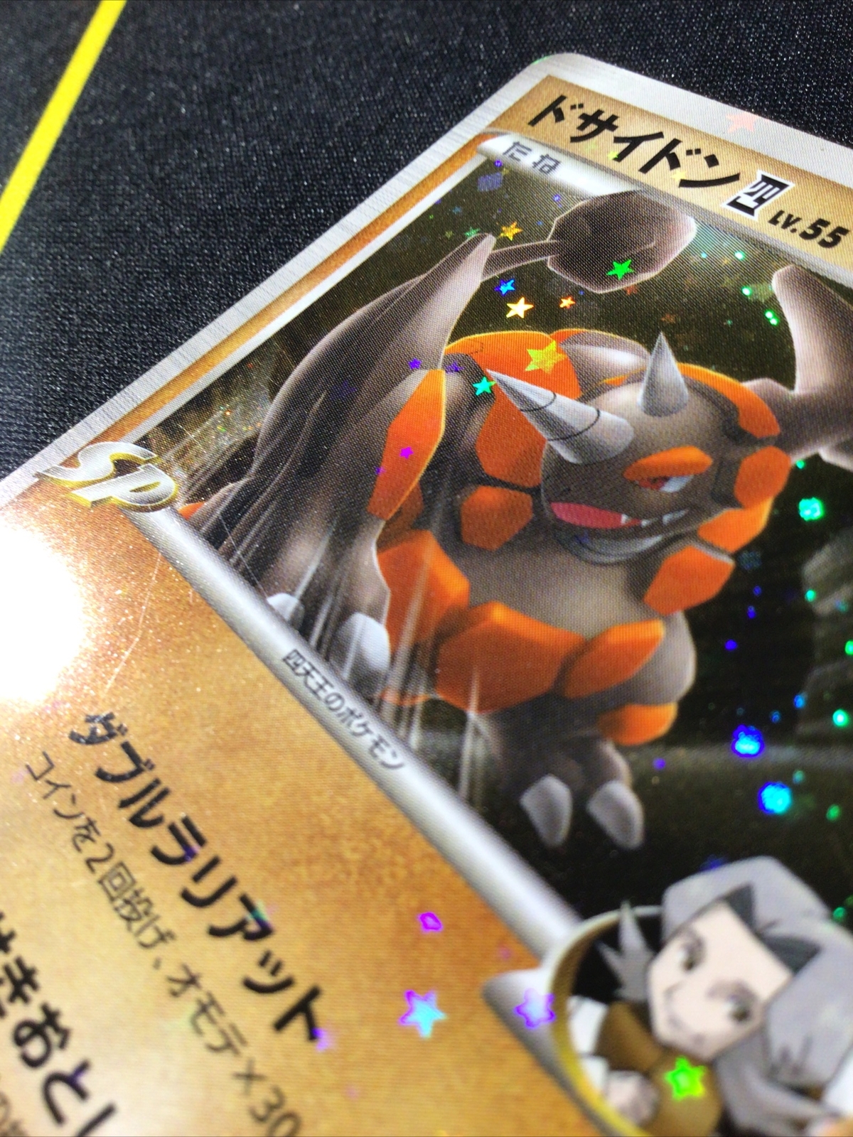 Rhyperior 008/018 | Infernape Half Deck | Holo | Japanese Pokemon Card ...