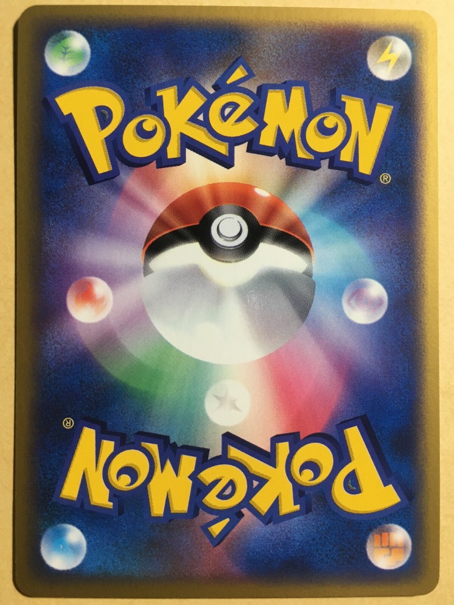 Blaziken Pokemon 2004 Meiji Chocolate Promo Japanese 007/PCG-P NM