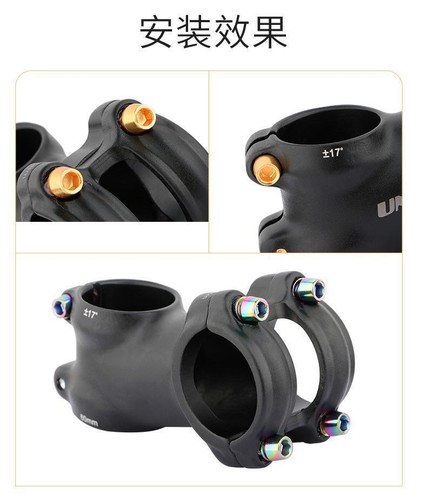 Handlebar stand color screw mountain bike road car multi-color fastness - Picture 21 of 28