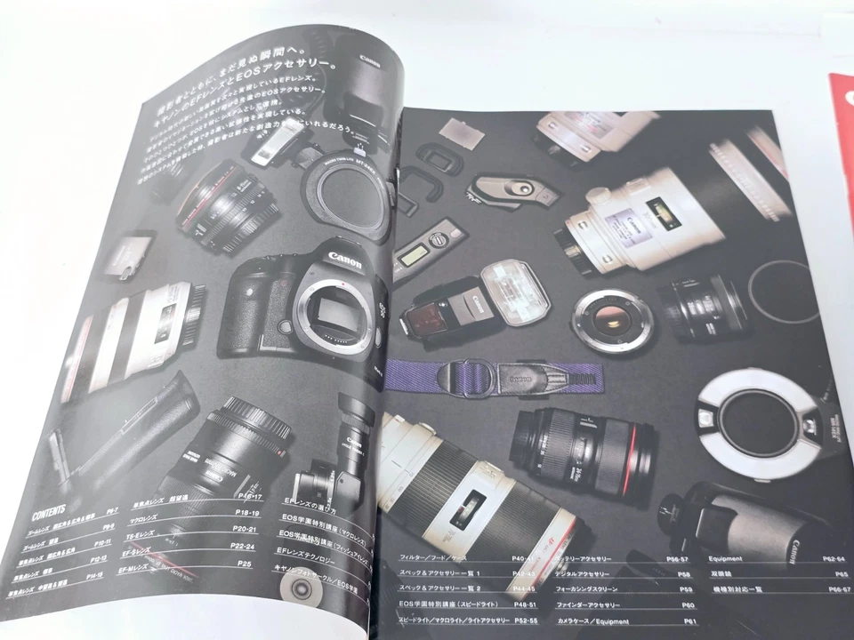 🌸[MINT] Canon EF Lens EOS Accessories catalog 2012/11 From Japan - Image 3 of 4