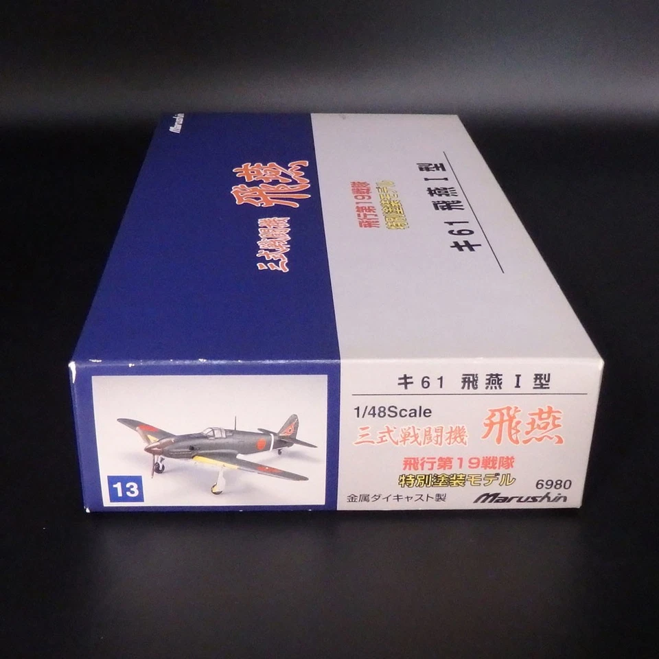 Marushin 1/48 Ki-61 HIEN Type1 TONY Diecast modello speciale verniciato non a... - Immagine 3 di 4
