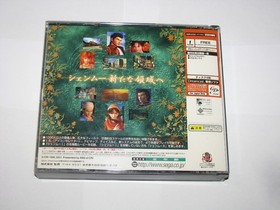 Shenmue II 2 Japanese Limited VF4 Passport Sega Dreamcast Japan import US Seller