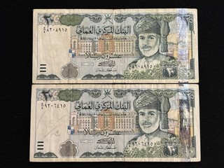 Lot of (2) Vintage Oman 20 Rials Currency Banknotes