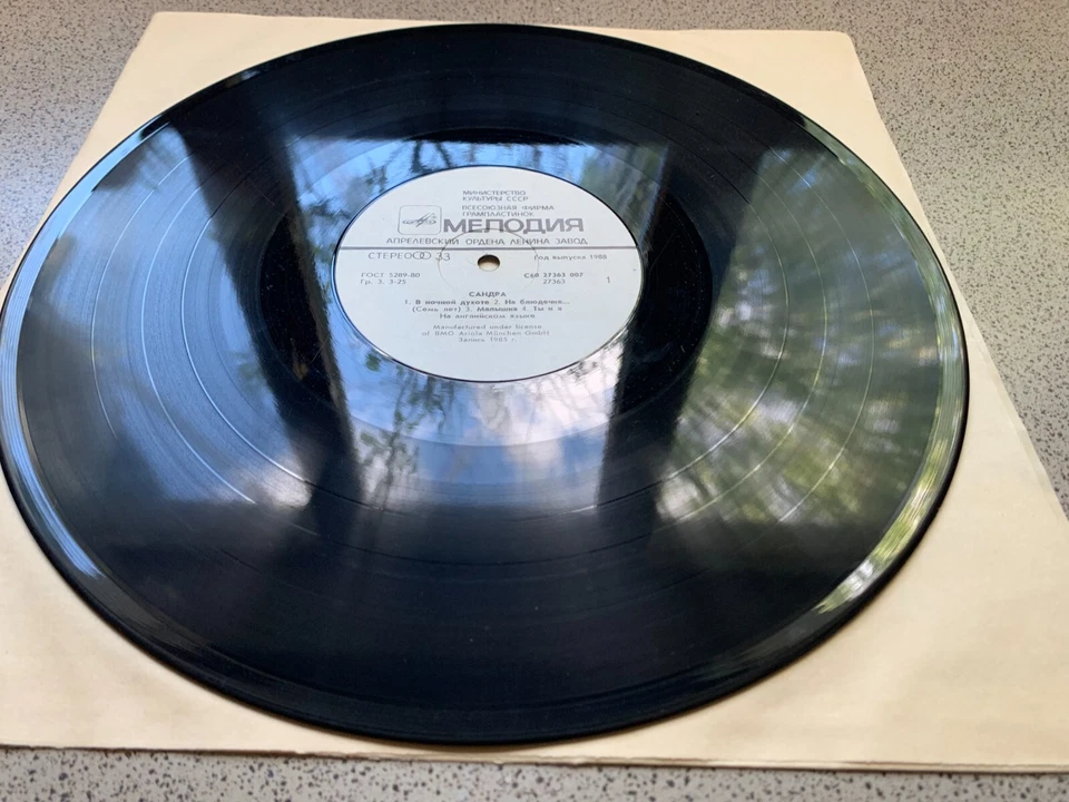 Soviete Vinyl Record SANDRA The Long Play, LP Melodia 1988 Vintage USSR - Image 4 of 4
