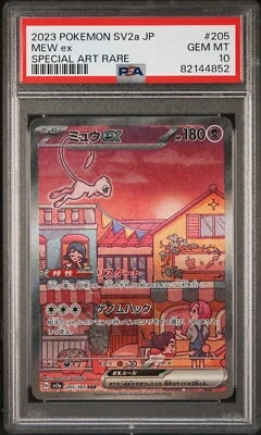 Pokemon MEW ex SAR PSA10 205/165 SV2a GEM | Grelly UK