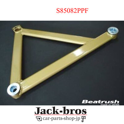 BEATRUSH Original OEM P P F PERFORMANCE BAR ONLY NB6C FOR ROADSTER NB8C S8508...