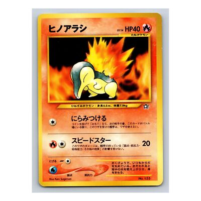 ebay scan pokemon cards Scan to List
