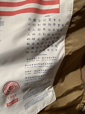 SUPREME BLOOD CHIT REVERSIBLE MA-1 MILITARY JACKET GOLD BOX LOGO