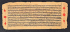 VINTAGE INTRESTING VEDIC SANSKRIT/HINDI HANDWRITTEN MANUSCRIPT LEAF. INTRESTING