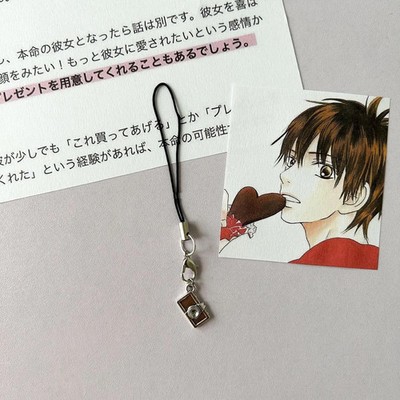 Anime Kimi Ni Todoke From Me to You Keychain Kuronuma Sawako