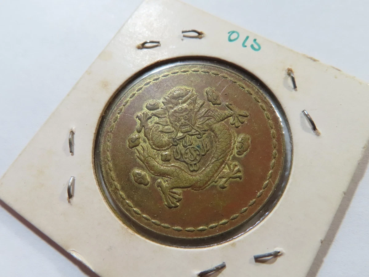 1930 Year Chinese Coins for sale | eBay