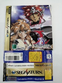 Messiah Langrisser Dramatic Edition Sega Saturn Game Used