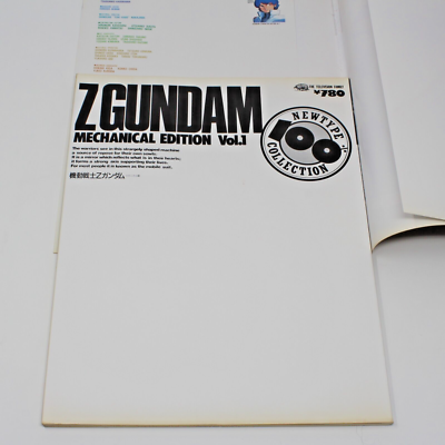 Z Gundam Mechanical Edition Vol. 2 Newtype 100% Collection