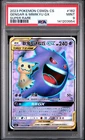 2023 POKEMON SIMPLIFIED CHINESE SUPER RARE #162 GENGAR & MIMIKYU GX PSA 9
