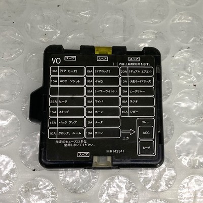 Fuse Box Cover for Mitsubishi PAJERO V47WG MK2 2.5T