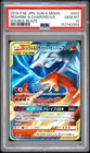 Pokemon Reshiram & Charizard Gx Double Blaze 007/095 Japanese PSA 10