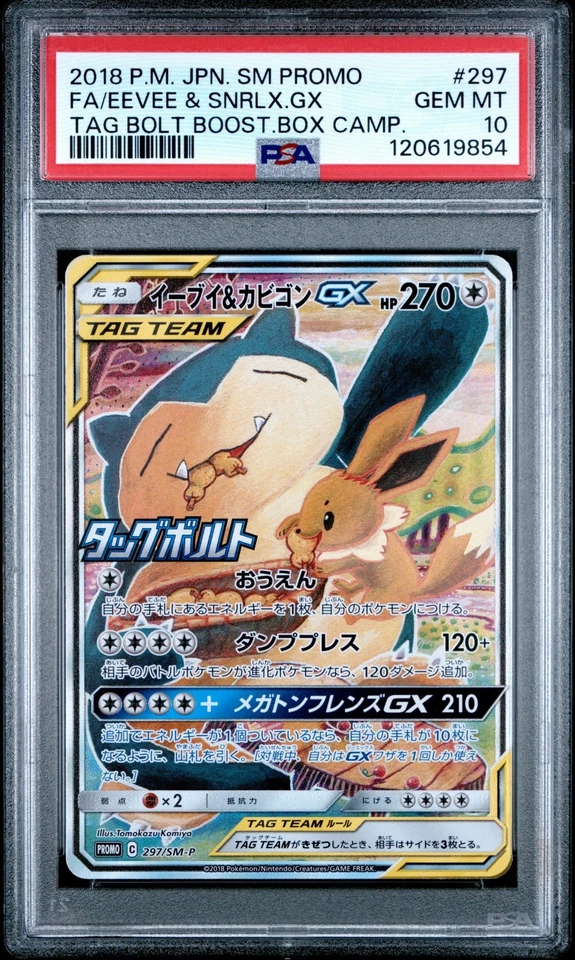 Pokémon TCG Eevee & Snorlax GX 297/SM-P PSA 10 Japanese Tag Bolt Promo Card