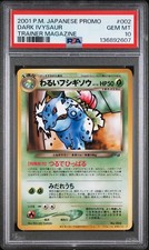 2001 POKEMON JAPANESE PROMO #002 DARK IVYSAUR TRAINER MAGAZINE PSA 10 GEM MINT