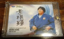 Teru Sone Autographed Card BBM 2024 Limited to 90 pieces 67/90 Horizontal Judo