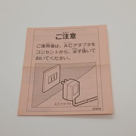 DRAGON BALL Z Kyoshu Saiya Jin Famicom Nintendo Japan Box Manual