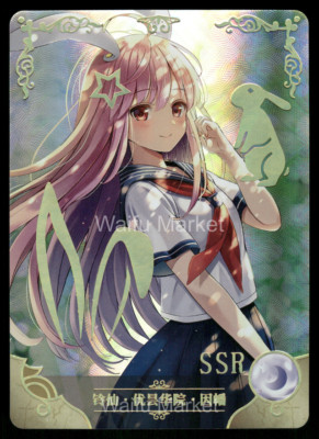 Reisen Udongeein Inaba Touhou Projekt Waifu Anime Karte Goddess Story CCG