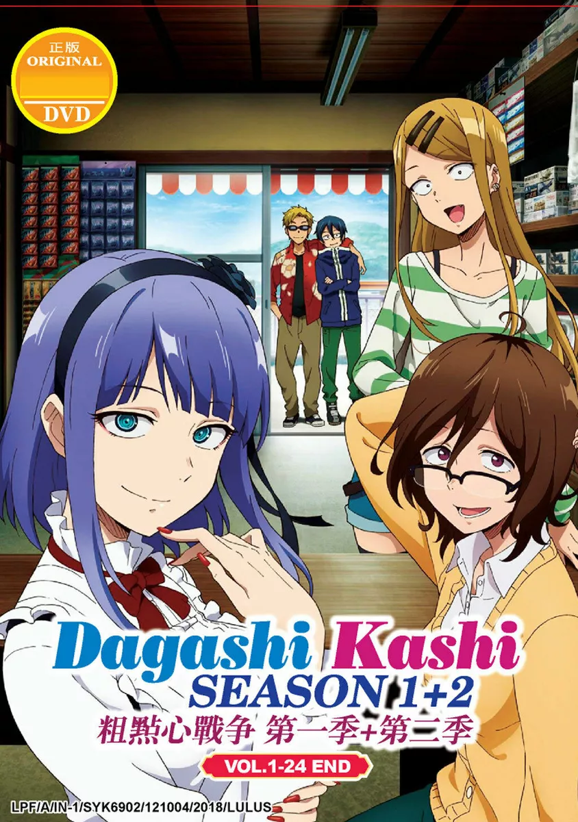 ANIME DVD~ENGLISH DUBBED~Tonikaku Kawaii Season 1+2(1-24End)All