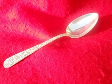 ONE S. Kirk & Son Repousse Sterling Silver 8 3/8" Dinner Serving Spoon  No Mono