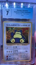 Snorlax [Holo] #143 Prices | Pokemon Japanese CD Promo | Pokemon Cards