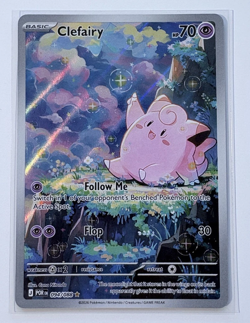 Clefairy 094/088 Illustration Rare Perfect Order Pokemon Cards Sent Tracked