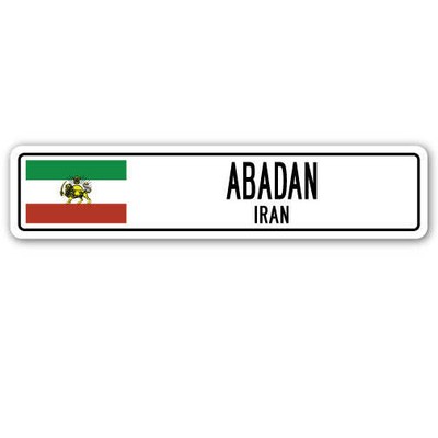 ABADAN IRAN Street Sign Iranian flag city country road wall gift