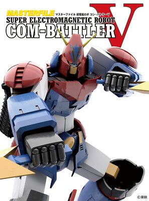 Master File Super Electromagnetic Robot Combattler V Anime Figure