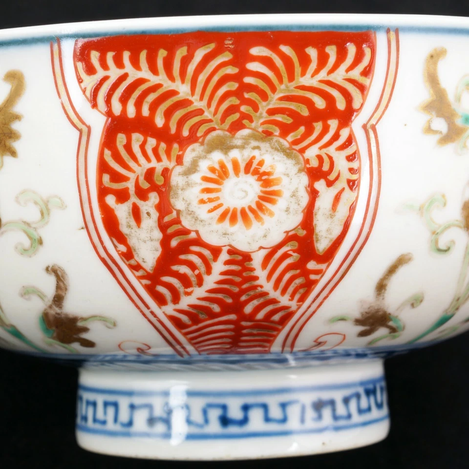 Japanese Polychrome Imari Bowl Early 20th C - Image 4 of 4