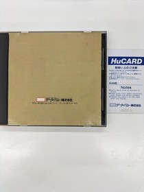 Data East Co Ltd Rogue Combat Unit Bloody Wolf PC Engine Software Japan N2