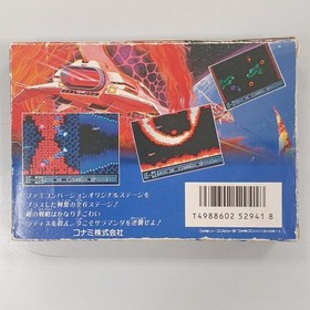 Konami Salamander Famicom Game Cart Used with Damage Box