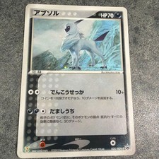 Absol 035/ADV-P Adv-P Promotional Cards for sale | eBay