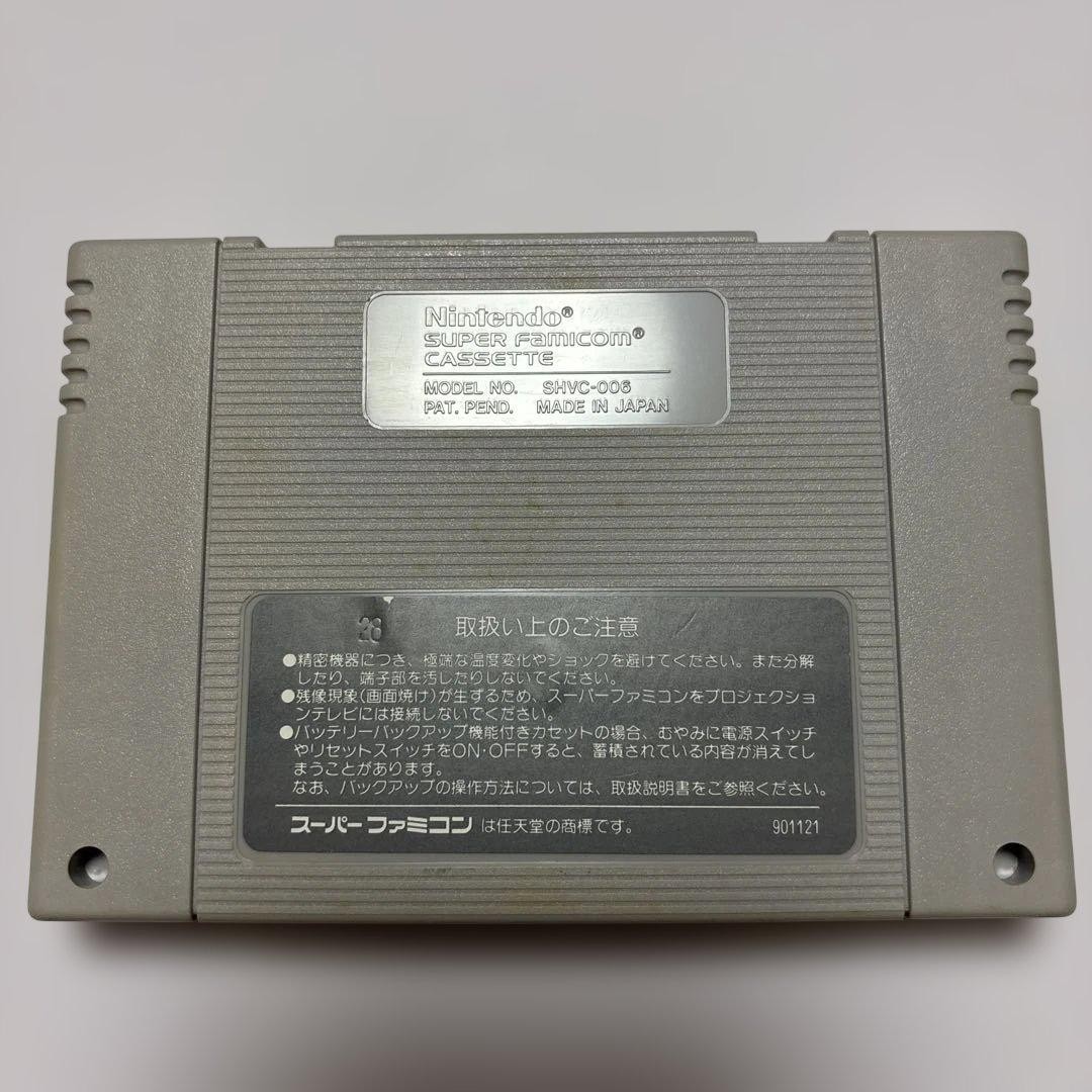 Kidou Soukou Dion Nintendo Super Famicom SFC Cartridge Only Used