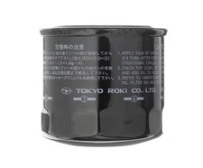 OEM GENUINE Subaru Legacy Outback SVX Tribeca Engine Oil Filter 15208AA031 thumbnail 3