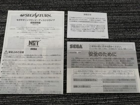 SEGA HSS-0128 Sega Saturn Floppy Disk Drive