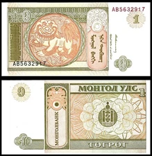 MONGOLIA 1 TUGRIK 1993 P 52 UNC Genghis Khan